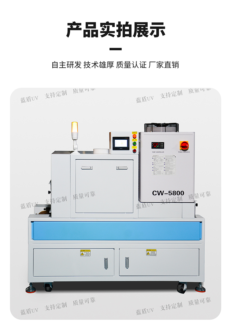 海德門—電子產(chǎn)品膠水固化感應啟停水冷UVLED固化機LDP-LW1K801-300詳情頁_04.jpg