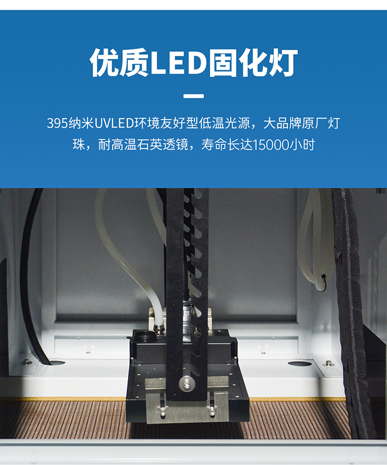 海德門—電子產(chǎn)品膠水固化感應啟停水冷UVLED固化機LDP-LW1K801-300詳情頁_08.jpg